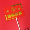 2025 Decoración de Pastel de Año Nuevo Adorno de Papel de Cumpleaños Hornear Lámina Dorada Linterna Festiva Abanico Plegable Bandera