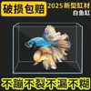 Acuario de Cristal Ultra Transparente para Peces Dorados, Paisajismo Ecológico, Tanque para Tortugas de Mesa de Sala Pequeña, Tanque Desnudo para Reptiles