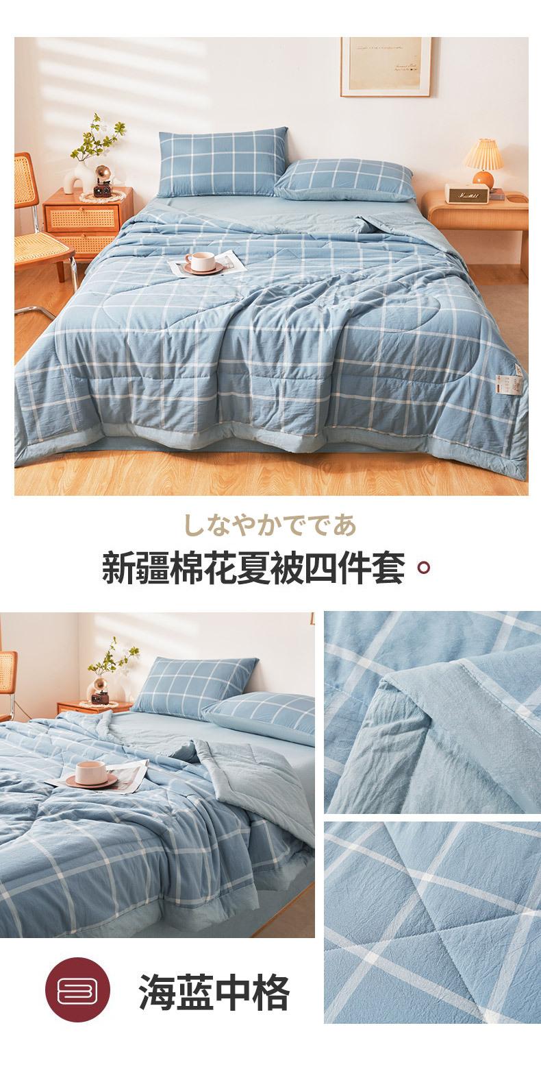 找家纺所有-一拖四_02.jpg