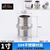 Conector de Aço Inoxidável 304 Três Vias Rosca Interna e Externa Cotovelo Reto de 1/2 Polegada Tubo de 3/4 de Polegada Conexões para Tubo de Aquecedor a Gás