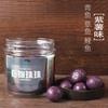 Cuentas flotantes grandes para pesca de arenque, cebo de cuentas flotantes de arándano, partículas de bola flotante con sabor a cerdo estofado, pesca en el mar, carne de caracol, pesca salvaje Taobao