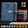 Cuaderno de Agenda de Regalo de Oficina de Negocios de Cuero PU de Alta Gama A5, Engrosado, Cuaderno de Notas para Reuniones de Tapa Blanda de Alto Valor