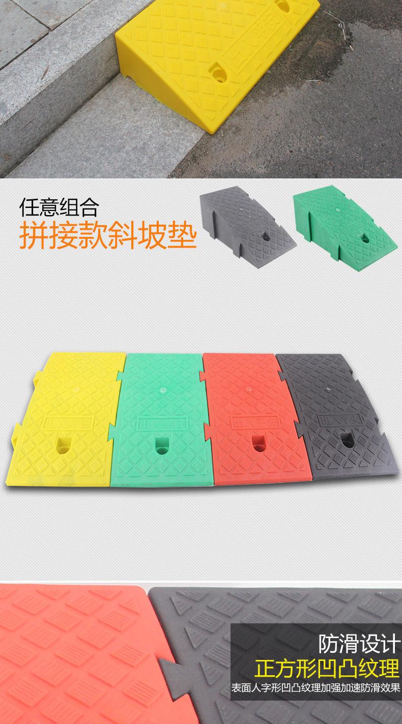 塑料路沿坡家用汽车爬详情图06