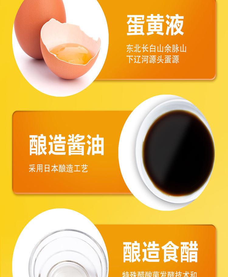 复制_亨氏焙煎芝麻沙拉汁200g瓶装 轻食蔬菜.jpg