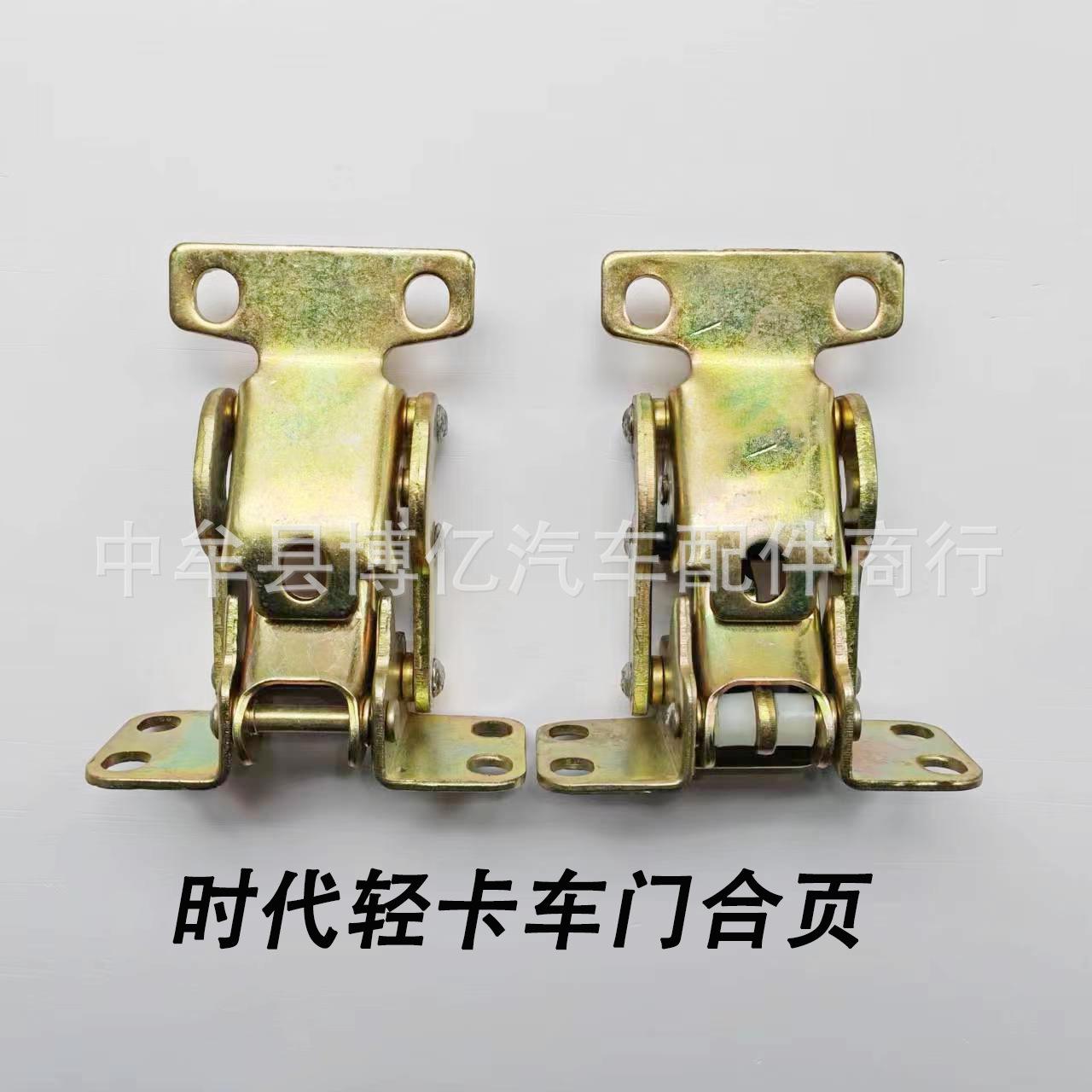 时代合页（黄）.png