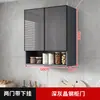 Gabinete de Pared para Cocina Aleación de Aluminio Gabinete de Pared Balcón Baño Armario de Baño Almacenamiento Montado en Pared Gabinete de Almacenamiento de Pared