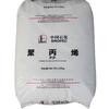 LDPE Grado Transparente/Petroquímica Maoming/2426H Grado Película Grado Moldeo por Soplado Grado Moldeo por Inyección Grado Película Soplada