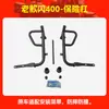 Aplicable Qianjiang Flash 400 Protector de Parachoques Delantero de Motocicleta Flash 400 AMT Barra Anticaída Barra Protectora Accesorios Modificados