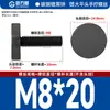 Tornillo de mano de cabeza plana moleteada Gb835, tornillo de mano de cabeza grande, tornillo de ajuste de mano M3M4M5M6M8M10
