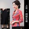 Chaqueta Traje Tang para Mujeres de Mediana Edad y Ancianas Corto Mejorado Moda Nuevo Traje Cheongsam Diario Boda de la Madre Banquete Talla Grande