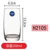 Taza Bow ARC Lemeiya Luminarc Vine Garden Si Taining Glass para Té Casual, Jugo Recto y Bebidas Frías