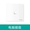 Toma de corriente Tianzheng de gran tamaño para el hogar, tipo 86, USB, de pared, tipo uno abierto con 5 interruptores ocultos de cinco orificios, color blanco