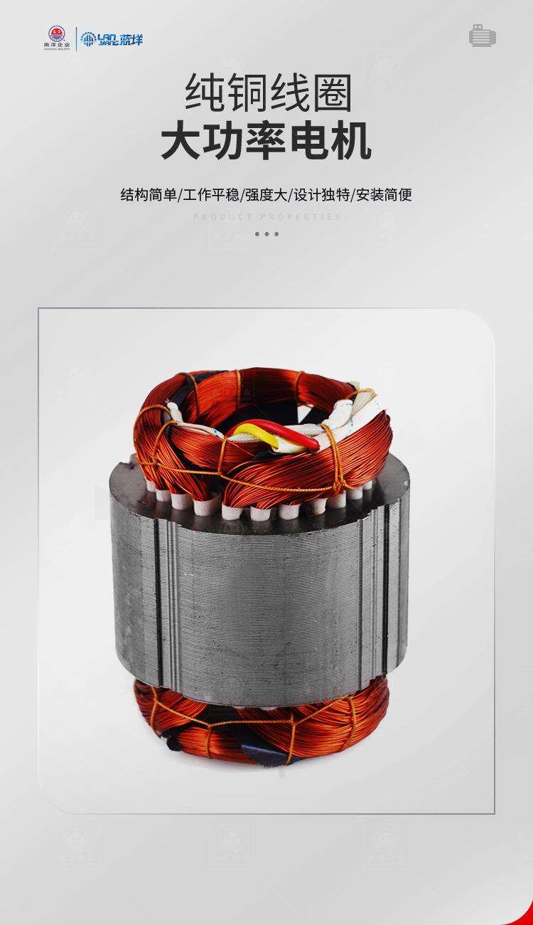 南洋反应釜-发酵罐_03.jpg