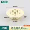 Agujeros de Ventilación de Acero Inoxidable para Gabinetes, Cubiertas Decorativas de Malla Transpirable, Agujeros de Escape para Zapateros, Tapones de Salida de Aire para Armarios