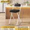 Taburete de Bar Plegable con Respaldo para Adultos Taburete Alto para Estar Sentado Mucho Tiempo Taburete Alto para Encimera de Cocina Taburete de Bar para Cajero