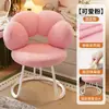 Banqueta Giratória para Penteadeira para Uso Doméstico, Estilo Simples, Cadeira de Maquiagem para Quarto de Menina, Tecido Vazado em Forma de Pétala, Banqueta Giratória para Manicure