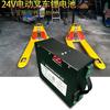 Bateria de Lítio 24V20Ah de Alta Potência para Empilhadeira Elétrica de Caminhão de Carga, Bateria para Caminhão de Logística de Armazém
