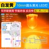 3mm 5mm Diodo Emisor de Luz LED Lámpara Perla Instrumento Blanco Cabello Rojo Amarillo Azul Verde Co Yang Yin Púrpura Colorido Rojo Verde