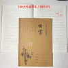 Huanmei 18K Grande Caderno de Lição de Casa de Couro para Alunos do Ensino Fundamental e Médio Capa de Couro Flor Ameixeira Orquídea Bambu Crisântemo Caderno por Matéria com Pinyin