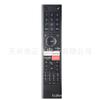 Voz GCBLTV02ADBBT para Control Remoto de Smart TV Changhong Qike SABA CHIQ ODL24771