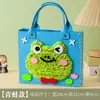 Bolso Divertido de Costura y Perforado para Niños Dibujo Bordado con Lana de Dibujos Animados Paquete de Materiales Hechos a Mano DIY Juguete Regalo