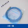 Tubo de Silicone de Fio de Aço Osaka 3 m Tubo de Vapor de Alta Pressão