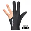 Guantes de Tres Dedos Específicos para Billar, Sala de Billar, Guantes de Billar, Guantes sin Dedos Izquierdo y Derecho para Hombres de Billar