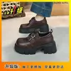 Mocassins para Mulheres 2026 Novos Outono e Inverno Sapatos Pequenos de Couro Modernos Estilo Jk para Combinar com Saias Estilo Britânico Sapatos Pretos de Solado Grosso