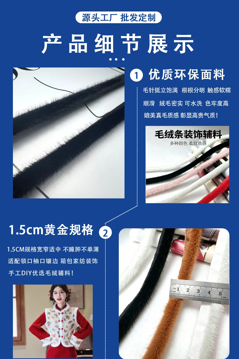 详情4.jpg