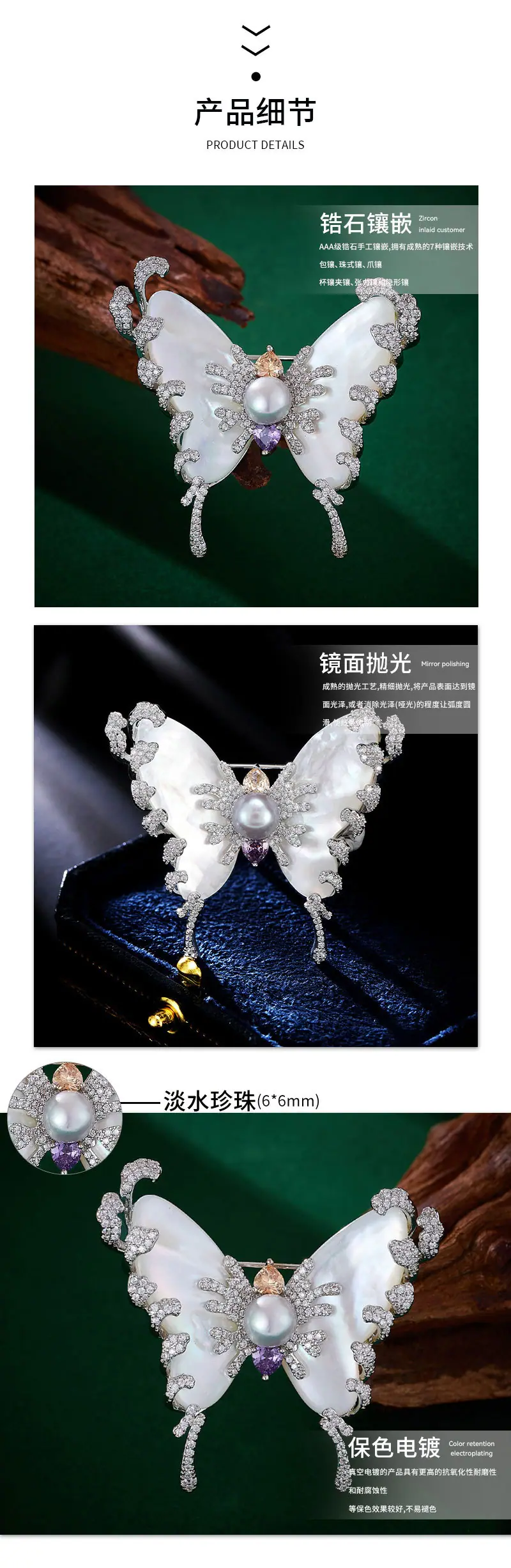 胸针详情页-恢复的_05.jpg