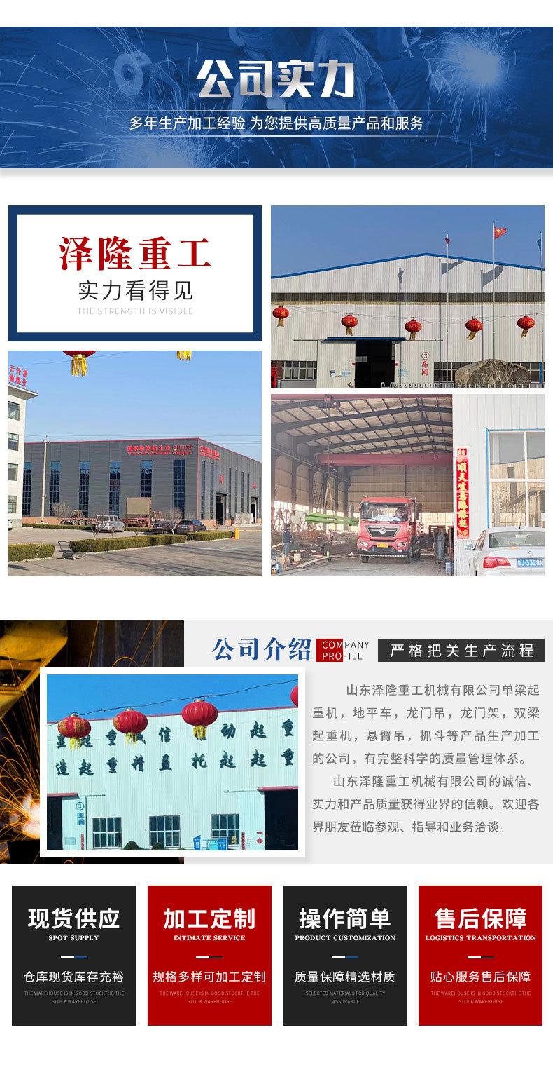 双梁起重机_08.jpg