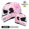 Certificação 3C BY-168 capacete de motocicleta lente dupla capacete de pilotagem capacete de motocicleta quatro estações capacete para carro elétrico pode ser equipado com Bluetooth