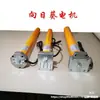Limitador de Motor para Porta de Cortina, Controlador Automático Manual para Porta de Rolo de Garagem Girassol Tubular, Conjunto Completo com Outros Acessórios