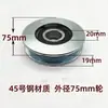 Acessórios para Cobertura Automática de Lona para Caminhões Basculantes 60 80 100 Roda de Tensão de Nylon Motor Roda de Canal Duplo Roda de Canto