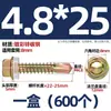GB más tornillo de cola de taladro hexagonal externo galvanizado duro tornillo de cola de milano para teja de acero de color autoperforante autorroscante M4.8M5.5M6.3