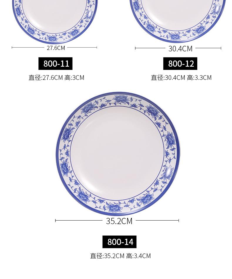 青花瓷礼品