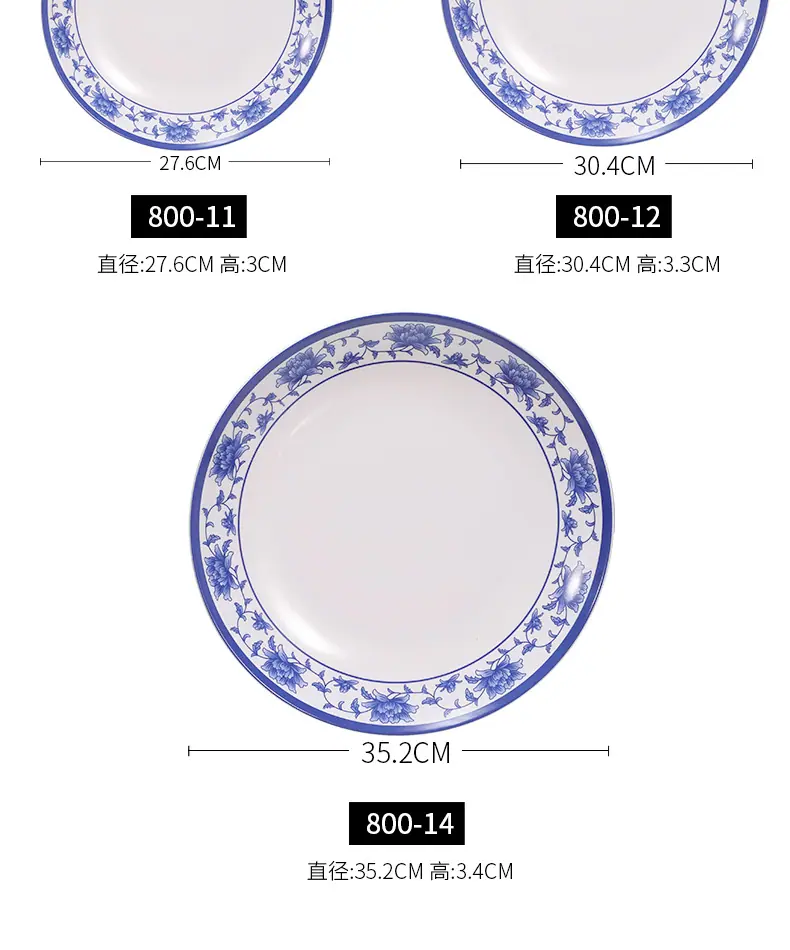 青花瓷礼品