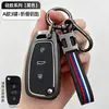 Cubierta para llave de coche Audi a6l hebilla s5/S7/q4 cuero q7 bolsa a3 de alta gama q3 carcasa a5/a8/a4l q5l hombres y mujeres