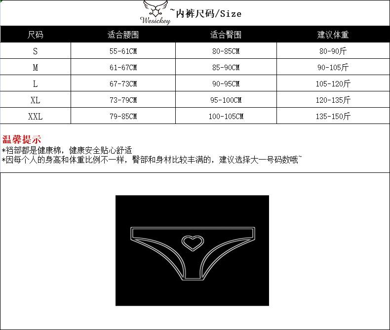 NK尺码表