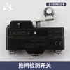 Microinterruptor de freio de elevador RZ-15GD(T)-B3 detecção pesagem sobrecarga interruptor de freio Z-15GQ-B