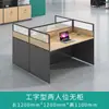Escritorio para personal pantalla de oficina para 4 personas mampara de escritorio combinación de escritorio y silla para oficina con computadora escritorio para personal 6 personas
