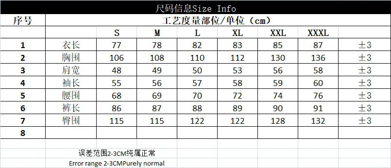 圣诞老人尺码表.jpg