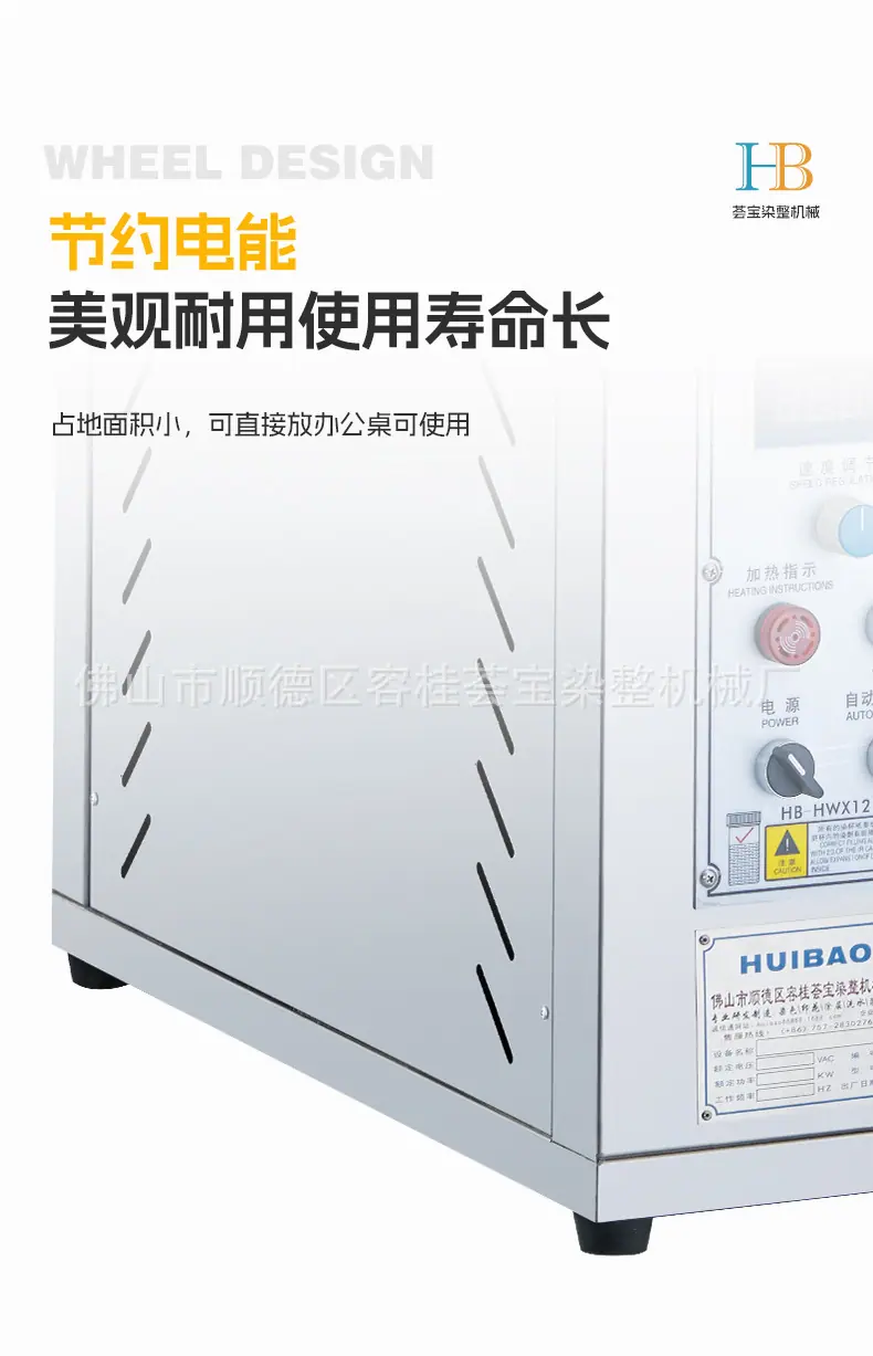 高配型红外线24P详情_06.jpg