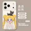 Hermosa Chica Adecuada para Apple 17Promax Dibujo Animado 16 Linda 15 Transparente 13 Suave 14 Aire Fresco Set Funda para Teléfono Móvil