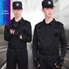 Roupas de Trabalho para Serviços Especiais, Vestuário de Segurança Outono e Inverno, Roupas de Segurança Especiais Espessadas de Manga Longa, Roupas de Treinamento Resistentes ao Desgaste, Resistentes ao Desgaste e ao Rasgo