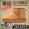Vila Sangpo 2026 Novas Botas de Neve para Homens, Outono e Inverno, Sola Grossa de Couro e Pelo Integrados, Forradas com Lã, Espessadas, à Prova de Frio, Quentes, Sapatos de Algodão para Mulheres