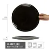 Colección de Platos Grandes de Cerámica Vajilla para el Hogar Plato de Cena Plato Avanzado para Comida Occidental Plato Redondo Retro Plato para Bistec Plato para Pasta