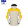 Ropa de Otoño e Invierno con Combinación de Colores Impermeable Chaqueta Todo en Uno Ropa de Trabajo Personalizada con Logo Impreso Cortavientos para Principios de Otoño Montañismo y Senderismo
