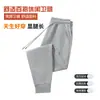 2026 Novo Estilo Calça Jogger Casal Calça de Moletom Masculina Algodão Puro Casual Esportiva Outono Solta Versátil Respirável Malha Calça Longa