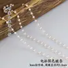 Cor de Cobre Preservadora de Cor 4mm Corrente de Pérolas Artificiais Pulseira Colar Caseiro Acessórios de Joias DIY Feitos à Mão Material de Embalagem para Acessórios